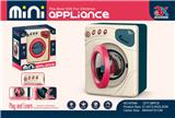 OBL849015 - ELECTRIC LIGHT MUSIC WASHING MACHINE