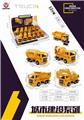 OBL849308 - RETURN FORCE SIMULATION ENGINEERING VEHICLE