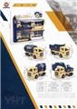 OBL849310 - RETURN FORCE SIMULATION ENGINEERING VEHICLE