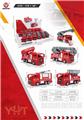 OBL849314 - BACK FORCE SIMULATION FIRE ENGINE