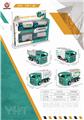 OBL849316 - BACK FORCE SIMULATION SANITATION VEHICLE