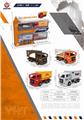 OBL849319 - RETURN FORCE SIMULATION LOGISTICS VEHICLE