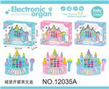 OBL849336 - CASTLE ELECTRONIC PIANO