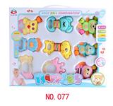 OBL849579 - RING BELL 9-PIECE SET
