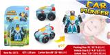 OBL849871 - 变形系列