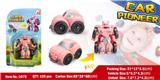 OBL849875 - 变形系列