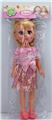 OBL850110 - 16 INCH BARBIE WITH IC MUSIC