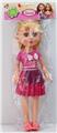 OBL850112 - 16 INCH BARBIE WITH IC MUSIC