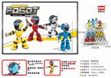 OBL850159 - 智能机器人
