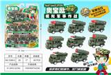 OBL850196 - 军事四款套装