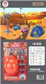 OBL850208 - 安全建设套装（2色混装）