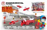 OBL850214 - 消防车套装