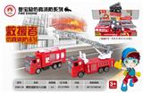 OBL850217 - 惯性消防车八只装