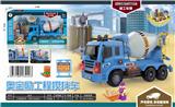 OBL850251 - 工程搅拌车(带灯光音乐)