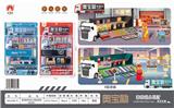OBL850257 - Trailer parking set (2 mixed)