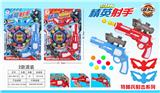OBL850299 - 兵乓球枪（两色混装）