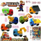 OBL850302 - 七款工程车