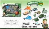 OBL850306 - 军事武装队组合