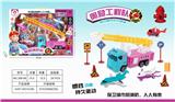 OBL850310 - 消防套装