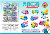 OBL850311 - 八款回力工程车
