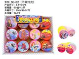 OBL850418 - DISNEY LID RAINBOW CIRCLE