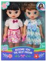 OBL850472 - 14 INCH EMPTY STRAIGHT-FOOTED FAT CHILD DOLL DOUBLE ASSEMBLY COMB MUSIC IC