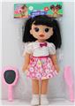OBL850482 - 14-INCH EMPTY STRAIGHT-FOOTED FAT CHILD DOLL WITH COMB MIRROR MUSIC IC