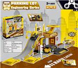 OBL850523 - CATAPULT ALLOY PROJECT PARKING LOT