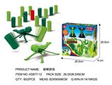 OBL850702 - 螳螂游戏