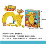 OBL850710 - 叠奶酪游戏