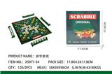 OBL850716 - 拼字游戏