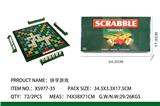 OBL850717 - 拼字游戏