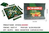 OBL850719 - 拼字游戏