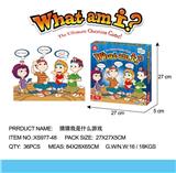 OBL850729 - 猜猜我是什么游戏（猜名称）
