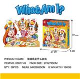 OBL850730 - 猜猜我是什么游戏(猜品名)