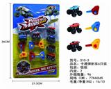 OBL850926 - CROSS COUNTRY CATAPULT