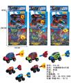OBL850941 - CARTOON CATAPULT