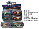 OBL851094 - OFF-ROAD CATAPULT