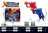 OBL851102 - 手动单发软弹枪