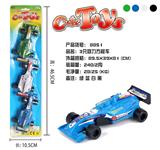 OBL851245 - RETURN FORCE EQUATION CAR 3