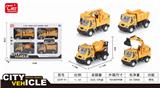 OBL851420 - 1: 64 RECOIL GERMAN ENGINEERING VEHICLE