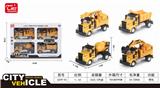 OBL851421 - 1: 64 HOLLY AMERICAN ENGINEERING VEHICLE