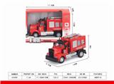 OBL851454 - 1: 64 PALISADE AMERICAN WATER CANNON FIRE TRUCK