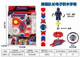 OBL851528 - 美国队长电子积木手表