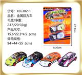 OBL851549 - METAL RETURN TRUCK