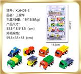 OBL851551 - 工程车