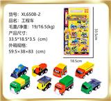 OBL851552 - 工程车