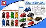 OBL851589 - EIGHT OF THE EIGHT RETURN COMBAT VEHICLES