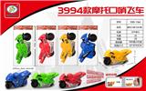 OBL851592 - THE MOTORCYCLE WHISTLES THE FLYING CAR ALONE