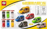 OBL851593 - 6 COLOR MIXING LARGE RETURN CAR SINGLE